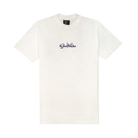 CAMISETA SUFGANG JOKER ARABIC 2.0 OFF WHITE